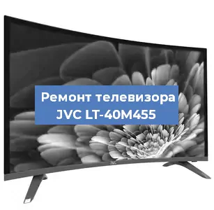 Замена процессора на телевизоре JVC LT-40M455 в Ижевске